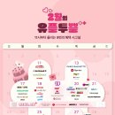 빕스할인꿀팁 엘지유플투쁠 45% 빕스아주대점 내돈내산 후기