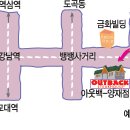 아웃백스테이크하우스코 이미지