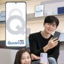 퀀텀