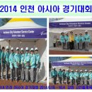 강화고인돌체육관 이미지