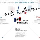 화승그룹/ 신발기획, MD부문/자기소개서 첨삭 부탁드립니다. 이미지