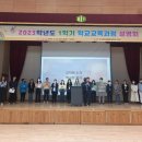 신평초등학교 이미지