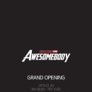 어썸바디 PT 이미지