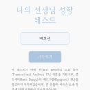 임효정 | 🌱 [미래엔X참쌤스쿨] 엔토링 6월 활동 : 교대생 때부터 준비하는 나만의 교실 만들기