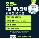 조재필수학학원