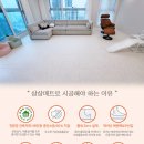 힐스테이트아티움시티경로당 | 창원 층간소음 힐스테이트 아티움시티 어린이 안전 바닥 매트 시공