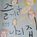 이담상사