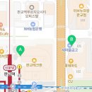 지앤이알파돔메디컬센터 의원 | 판교 교통사고로 지앤이 알파돔에서 허리 &amp;무릎 MRI 찍은 후기