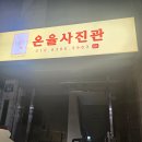 [대구 중구 봉산동] 반월당사진관,동성로사진관: 온율사진관📸