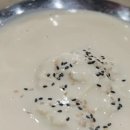 맛찬이베리코 이미지