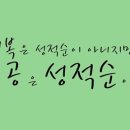 학원SOS