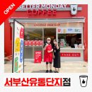 베러먼데이서부산유통단지점 | [신규 오픈] 부산 카페 - 베러먼데이 서부산유통단지점
