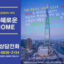 비오스타운 이미지