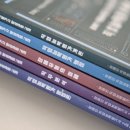 한국장애인고용공단 대전직업능력개발원 | 한국장애인고용공단 장애인직업능력평가사2급 취득 후기