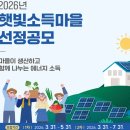 우리마을공동체사회적협동조합