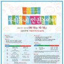 성락어린이집 네이버블로그