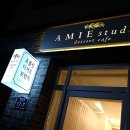 아미2길 이미지