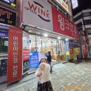 렌즈미안경원 | 부산대 어린이 안경전문 윙크안경원 시력검사 근시교정안경 마이오스마트 가격 착용 후기