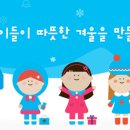 유니세프빌딩 이미지