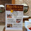 보홀 알로나비치 마사지 추천 도도스파 &amp; 맛집 레드하우스