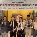 커피나리 미디어이슈