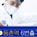 서울순플란트치과의원 네이버블로그