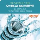 안성이맞춤치과의원 이미지