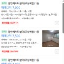 광안예서더불어아파트 이미지