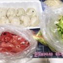 명성손만두전골 이미지