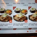 갈비찜클라쓰 라페스타점