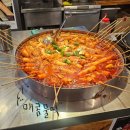부산어묵&호떡당 이미지