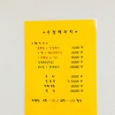 샤론피부관리실