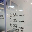 서울김안과의원 이미지