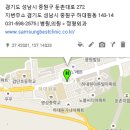 으뜸정형외과의원 이미지