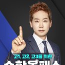 올패스에듀 이미지