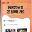 한우리동물병원 이미지