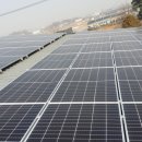 대양태양광발전소 이미지