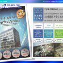 사이언스타운(소담동) 이미지