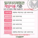 [논산] 미스터선샤인 촬영지 1950 스튜디오 이미지