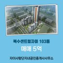 사랑(단지내)공인중개사사무소 이미지