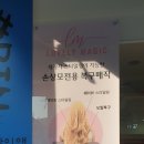 샾비아이앤