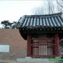 유여림선생묘 및 신도비 이미지