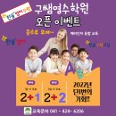구쌤학원 이미지