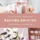 자녀와 함께_ 흥미UP 프레디저카드와 함께하는 진로탐색여행 | 똑슈타인의 프레디저 진단 - 우리아이 진로 탐색으로 슬기로운 겨울방학 보내기