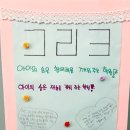 그리삼
