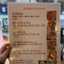 올랑올랑