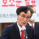 &#34;백일하에 드러난 짜깁기·날조…방심위, 뉴스타파 인용보도 언론에 징계 전제 &#39;의견 진술’ 이미지