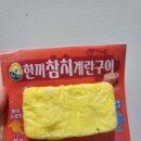 GS25강남아트점 이미지