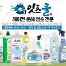 쿨당구장 이미지