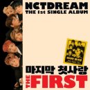 슈가드림